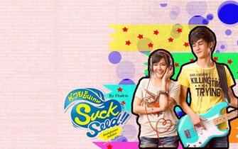 Nattasha Nauljam Suckseed Wallpaper Pixshark