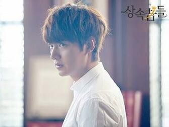 Min Ho Heirs Lee Photo