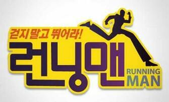 Running Man Tv Show Korean Wallpaper HD Wallpapermine