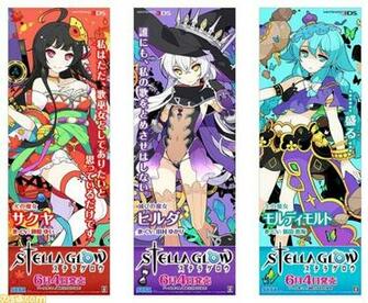 Stella Glow Screens And Wallpaper For Sakuya Launch Lottery