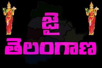 Jai Bolo Telangana Wallpaper