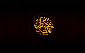 Islamic Wallpaper HD Pictures One Background