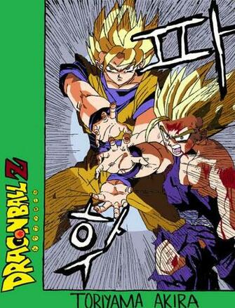 Father Son Kamehameha By Anime Boyz