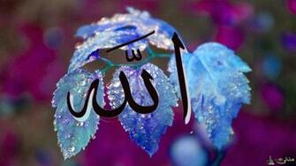 Religion Islam Information Beautifull Wallpaper S Allah Muhammad