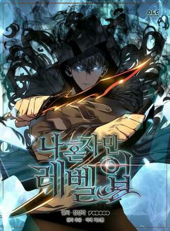 Solo Leveling Bahasa Indonesia Otakudere Anime In