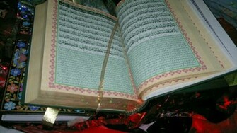 Holy Quran Wallpaper Quraan Karim Image