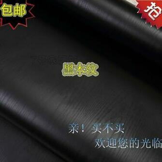 Pvc Waterproof Wallpaper Furniture Doors And Windows Table