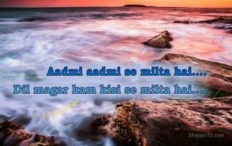 Sad Image Wallpaper Shayari