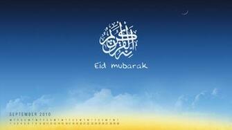 Ramadan Wallpaper Desktop Pc And Mac
