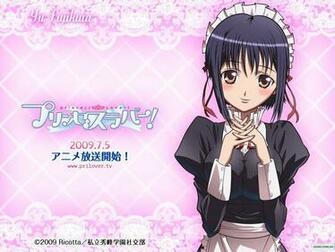 Princess Lover Wallpaper