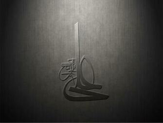 Ali Wallpaper Most HD Pictures Desktop Background Image