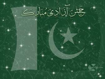 Pakistan Independence Day Wallpaper Qaiser HD
