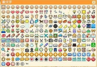 iPhone Update Has Emoji Icons Japanese Rejoice Edible Apple