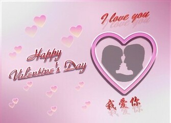 Japan Valentines Day Love Wallpaper For Desktop