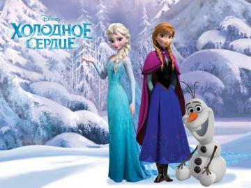 Russian Frozen Wallpaper