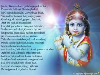 Wallpaper Janmashtami Desktop Of