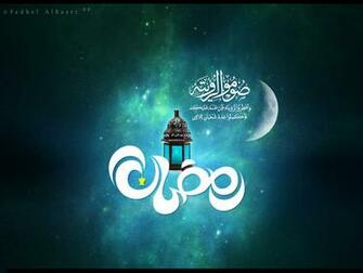 El Islam Ramad N