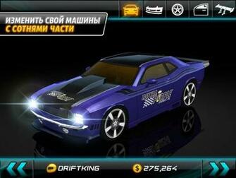 Drift Mania Street Outlaws