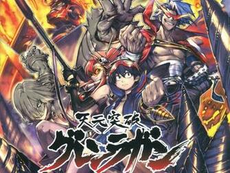 Tengen Toppa Gurren Lagann Re Alt Tab