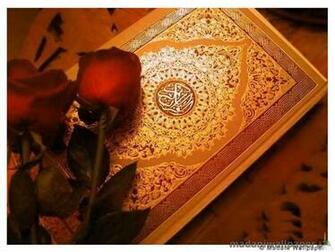 Beautiful Quran Wallpaper