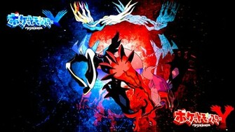 Legendary Pokemon Image Jpg