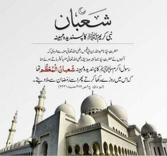 Islamic Desktop Wallpaper Quotes For