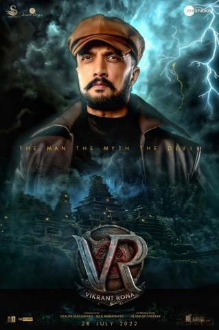 Kicccha Sudeep Vikranthrona On July 28th In 3d Photo