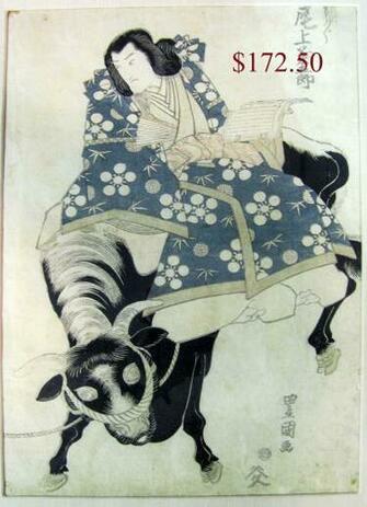 Japanese Woodblock Wallpaper