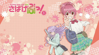 HDkirin On Sabagebu Bd Vol Menu Image Hq