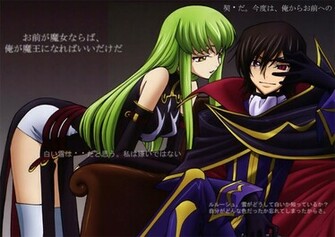 Code Geass