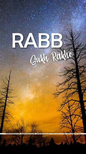 Gurbani Mobile Wallpaper