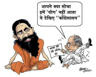 Amazing Pictures Funny Of Politics