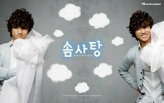 Daesung Wallpaper