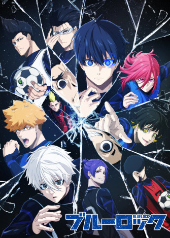 Blue Lock Tv Series