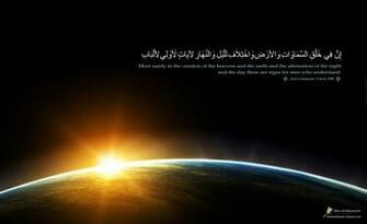 Shia Wallpaper Signs Of Allah S W T