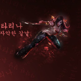 Jax Vs Vayne Fan Art League Of Legends Wallpaper