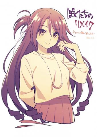 Kawasegawa Eiko Bokutachi No Remake Zerochan Anime Image Board