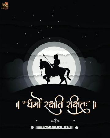 Dharm
