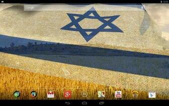 3d Israel Flag Live Wallpaper Android Apps On Google Play