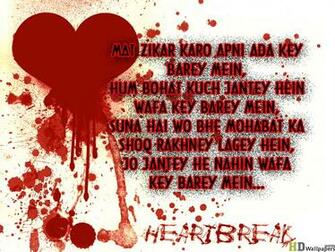 Heartbreak Wallpaper
