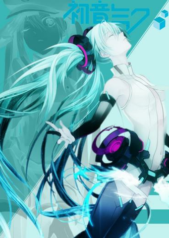 Hatsune