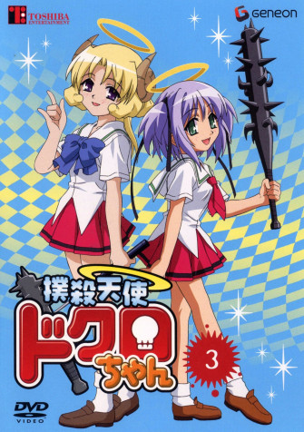 Bludgeoning Angel Dokuro Chan Scratchpad Iii