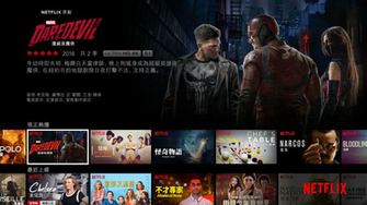 Netflix Found A Way Into China But It S No Game Changer The