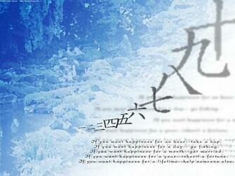 Zen Wallpaper