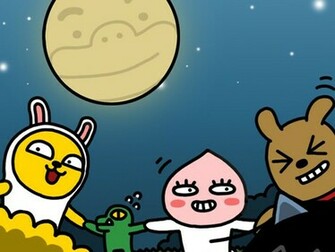 Image Friends Kakao Talk
