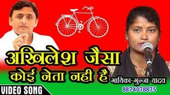 Akhilesh Yadav Photo Samajwadi Party HD Wallpaper