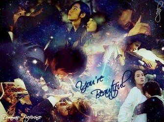 You Re Beautiful Wallpaper