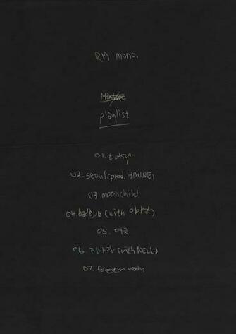 Bighit Entertainment On In Bts Wallpaper