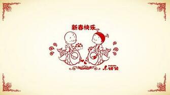 Lunar New Year Wallpaper High Definition