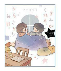 Kamiki Shinto On Icon Kawaii